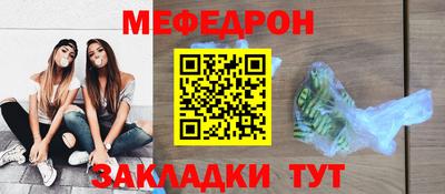прущая мука Набережные Челны