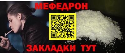 стафф Новоалександровск