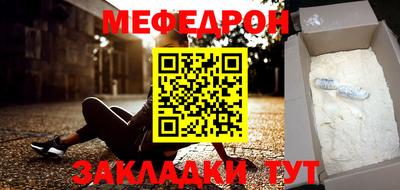 винт Михайловск
