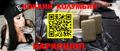 мескалин Надым