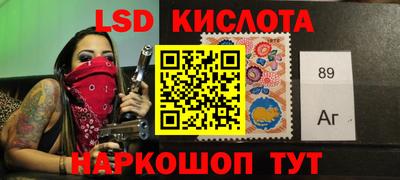 крисы Назарово
