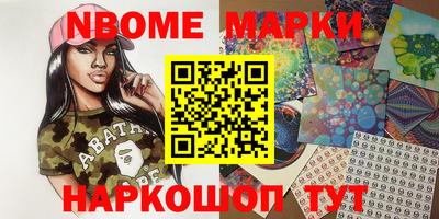 крисы Назарово