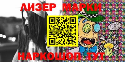 мескалин Надым
