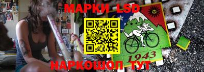 крисы Назарово