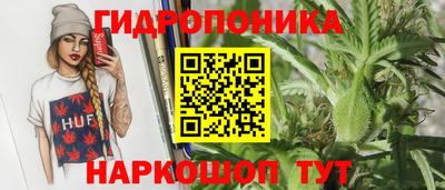 мескалин Надым