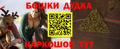 мескалин Надым