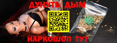 мескалин Надым