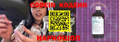 крисы Назарово