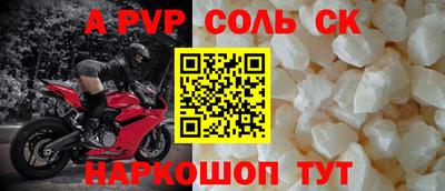 мескалин Надым