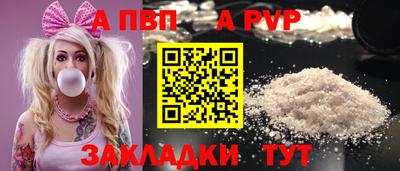 крисы Назарово