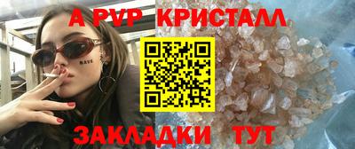 крисы Назарово