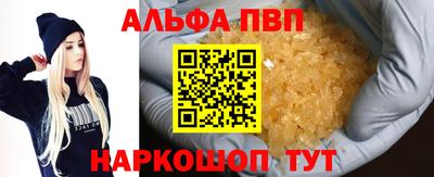 прущая мука Набережные Челны