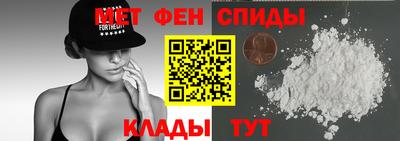винт Михайловск