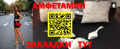 мескалин Надым