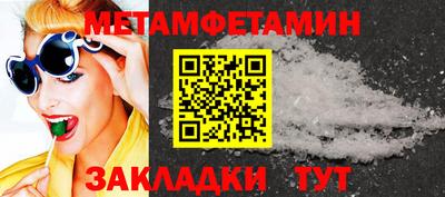 стафф Новоалександровск