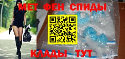 винт Михайловск