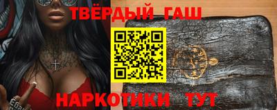 мескалин Надым