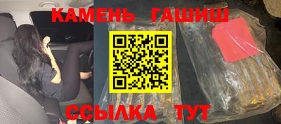 крисы Назарово