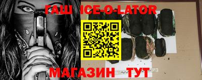 крисы Назарово