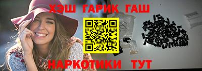 мескалин Надым