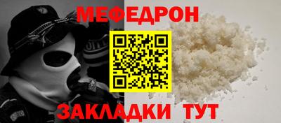 прущая мука Набережные Челны