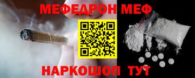 прущая мука Набережные Челны