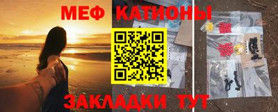 прущая мука Набережные Челны