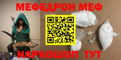 мескалин Надым