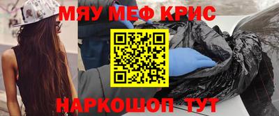 стафф Новоалександровск