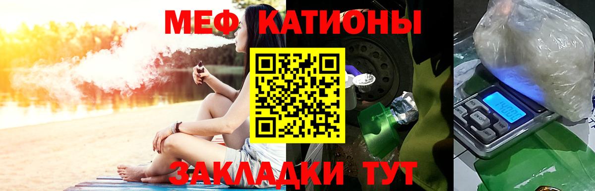 КОКАИН  Новосибирск  Канабис  Меф   Конопля  ГАШИШ  Вход с VPN 