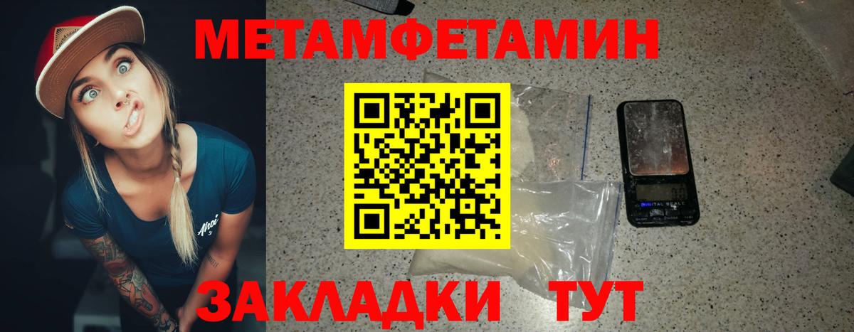 Новосибирск  МЕТАМФЕТАМИН Декстрометамфетамин 99.9%  МЕТАМФЕТАМИН Декстрометамфетамин 99.9%  Вход с VPN 