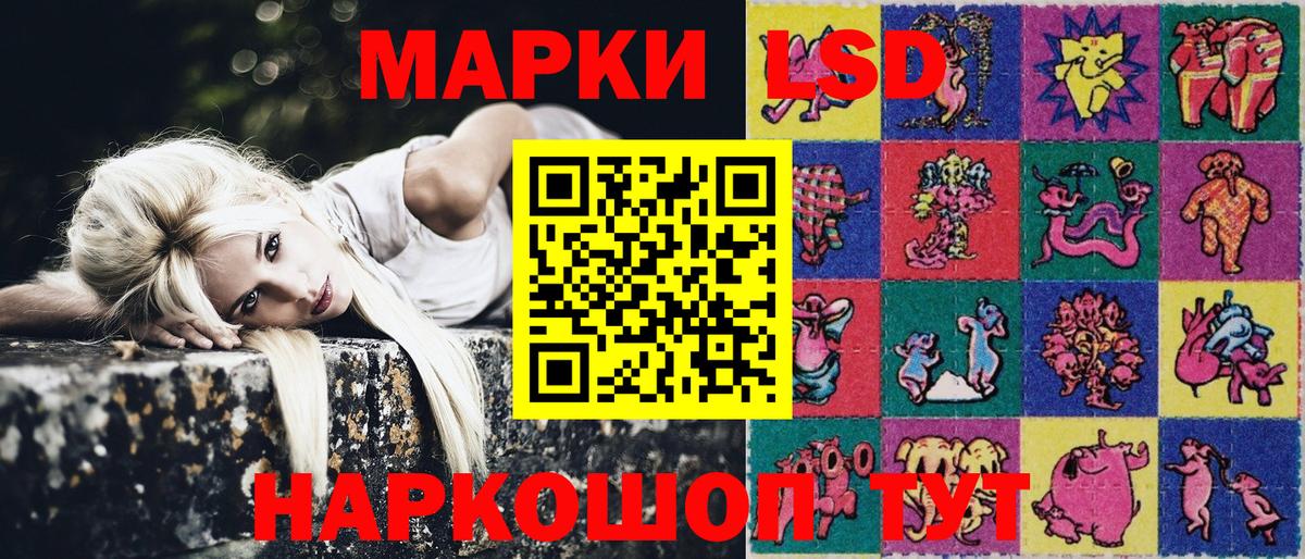 Марки N-bome 1,5мг Новосибирск