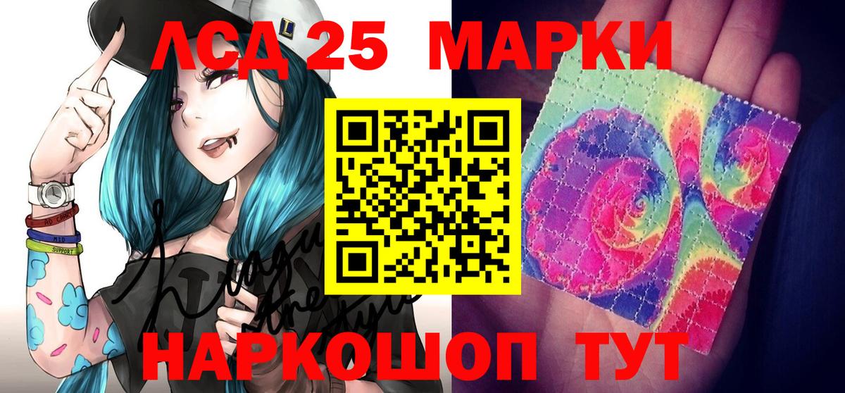 Марки N-bome 1500мкг  Марки N-bome  Новосибирск  Вход с VPN  Марки N-bome 1500мкг 