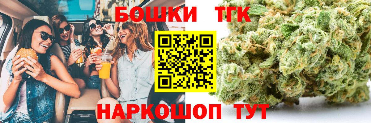 Новосибирск  Каннабис Amnesia  Вход с VPN  Каннабис White Widow  Канабис OG Kush 